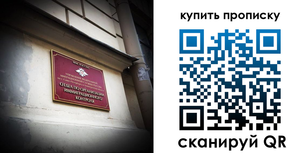 регистрация для дет. сада в Белокурихе